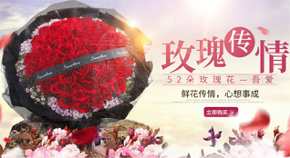 广东广州市花都区新雅街道雅瑶新村鲜花速递